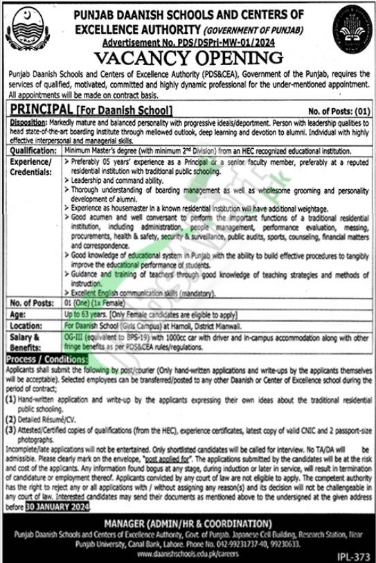 Latest Jobs For Punjab Daanish Schools And Centers Of Excellence   Gov 22 