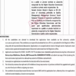 University of Baltistan Skardu Jobs 2024