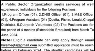 Job Opportunities Available at Public Sector Organization 2024