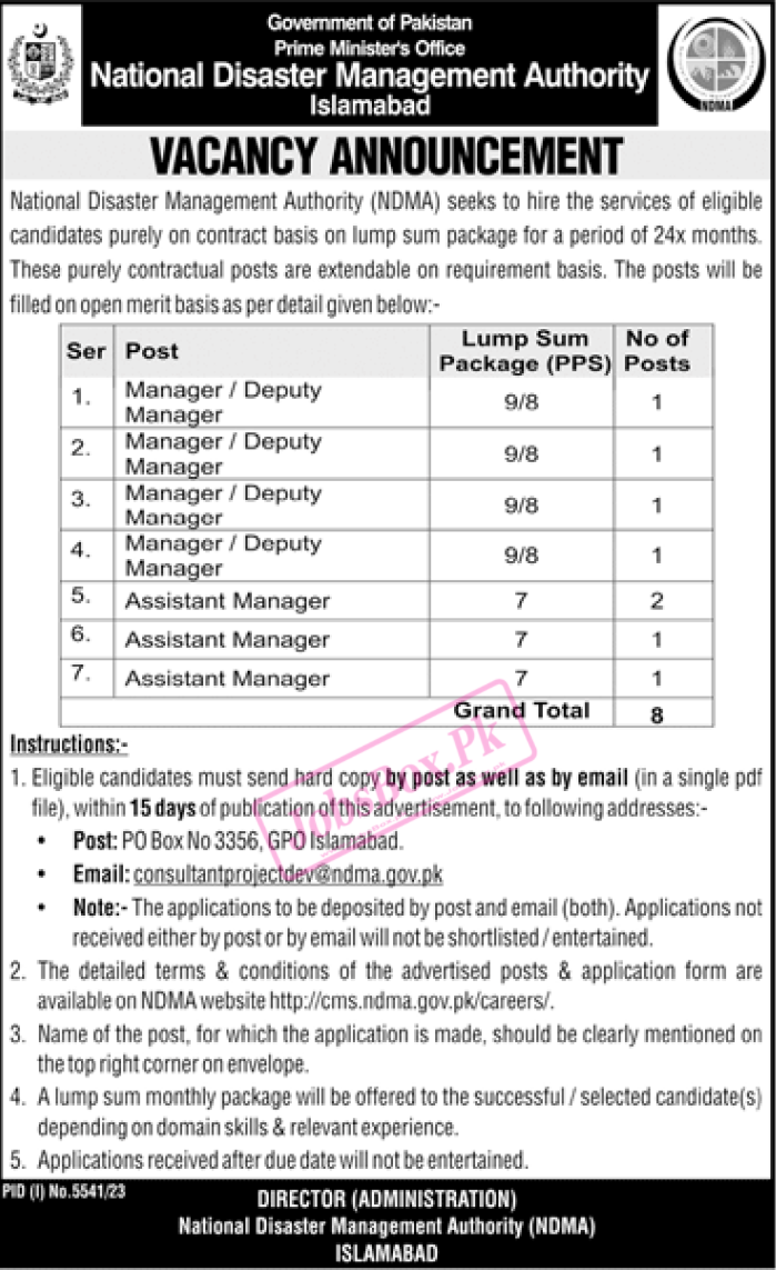 National Disaster Management Authority NDMA Jobs March 2024