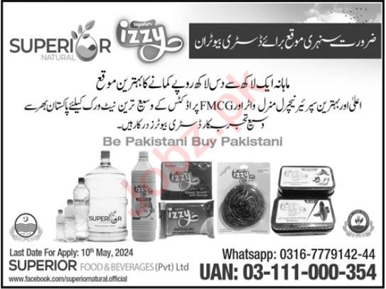 Superior Food And Beverages Private Limited Jobs 2024