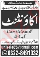 Accountant Jobs In Lahore 2024