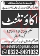 Accountant Jobs In Lahore 2024 