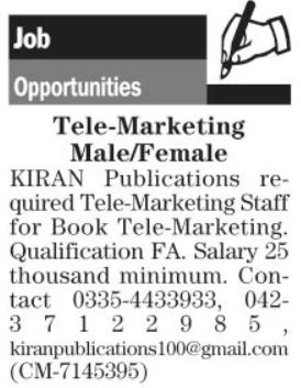 Kiran Publications Lahore Jobs 2024