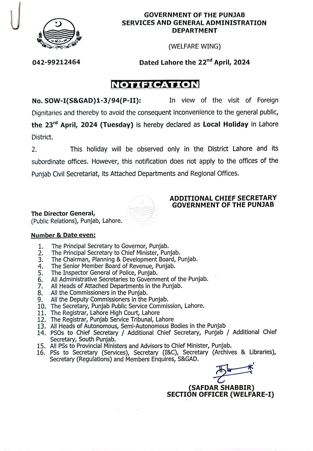 Notification of Local Holiday on 23 April 2024 (Tuesday) in Lahore