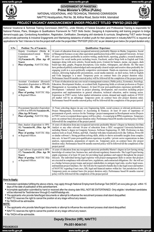 Prime Minister Office (Public) NVTTC Headquarter (HQ) Jobs 2024