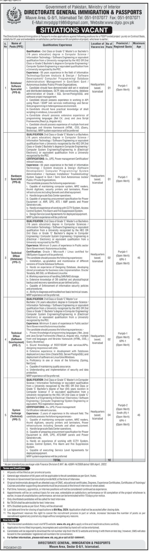 Ministry of Interior DG Immigration & Passports Jobs April 2024