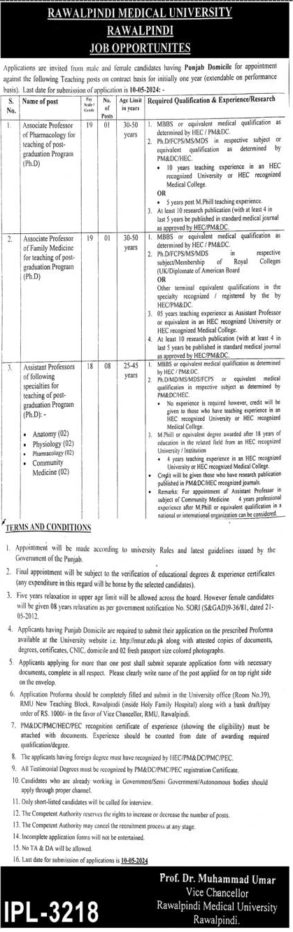 Rawalpindi Medical University (RMU) Job Opportunities April 2024