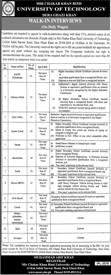MCKR University of Technology DG Khan Jobs 2024 on Daily Wages