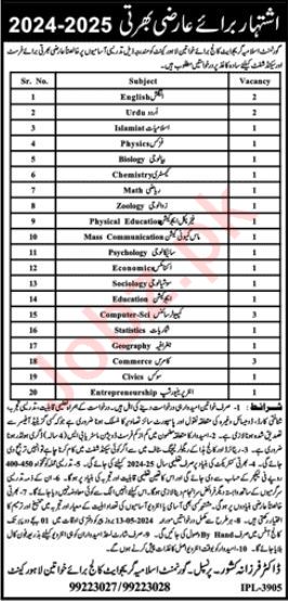 Government Islamia Graduate College For Women Jobs 2024