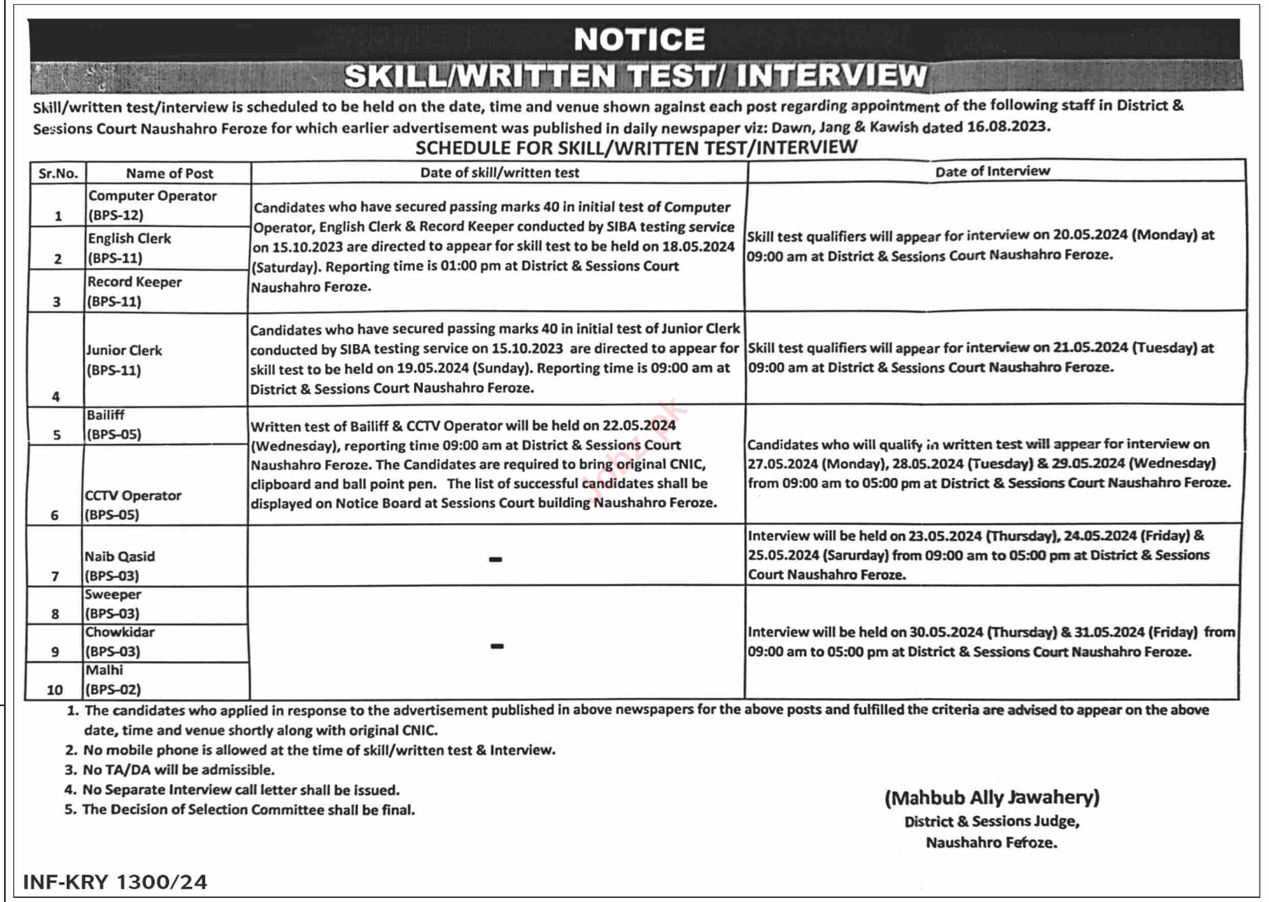 Test And Interviews For Jobs At District & Session Court 2024