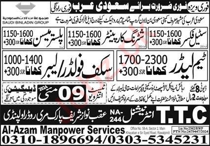 Al Azam Manpower Services Saudi Arabia Jobs 2024