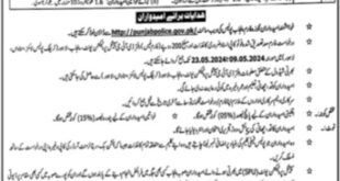 Job Positions At Special Protection Unit SPU Punjab 2024