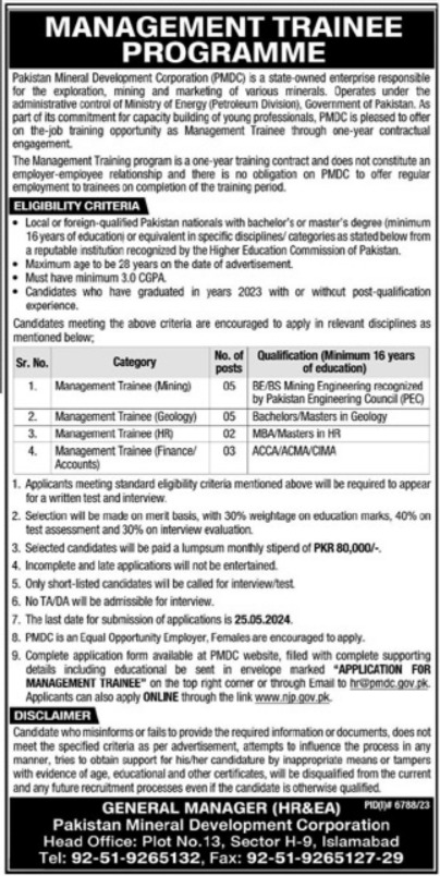 Pakistan Mineral Development Corporation Islamabad Training 2024