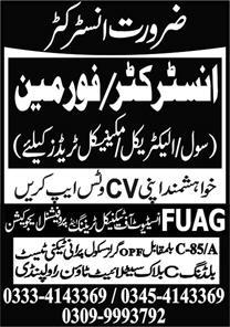 Fuag Institute Of Technicial Training Rawalpindi Jobs 2024
