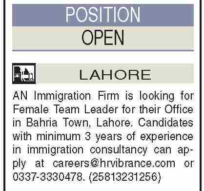 Female Team Leader Jobs 2024 In HR Vibrance Lahore