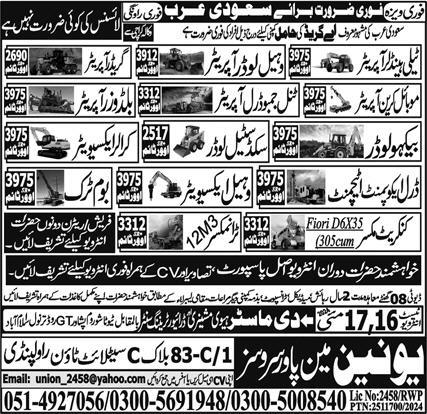 Wheel Loader Operator & Telehandler Operator Jobs 2024