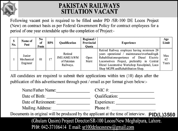 Situation Vacant At Pakistan Railways 2024