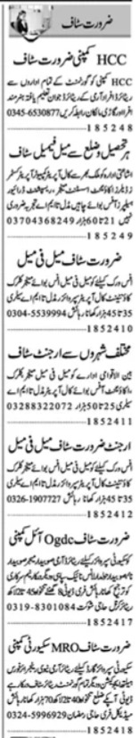 Assistant Manager & Customer Dealer Jobs 2024 In Multan