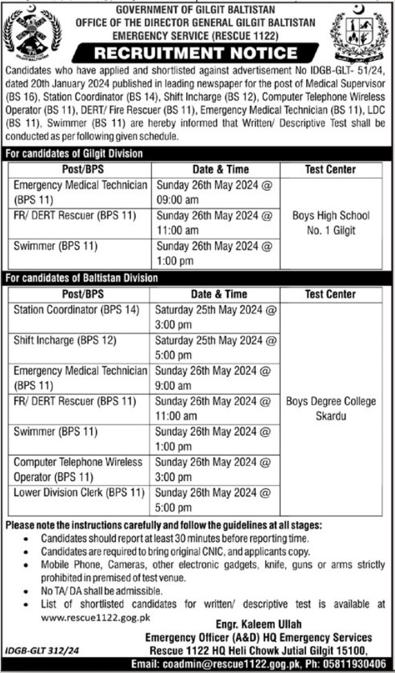 Tests For Jobs At Emergency Service Rescue 1122