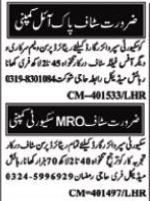 Security Supervisor Guard & Field Staff Jobs 2024