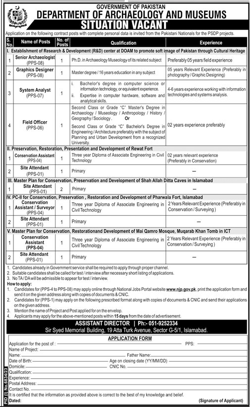 Govt of Pakistan Department of Archaeology and Museums Jobs 2024