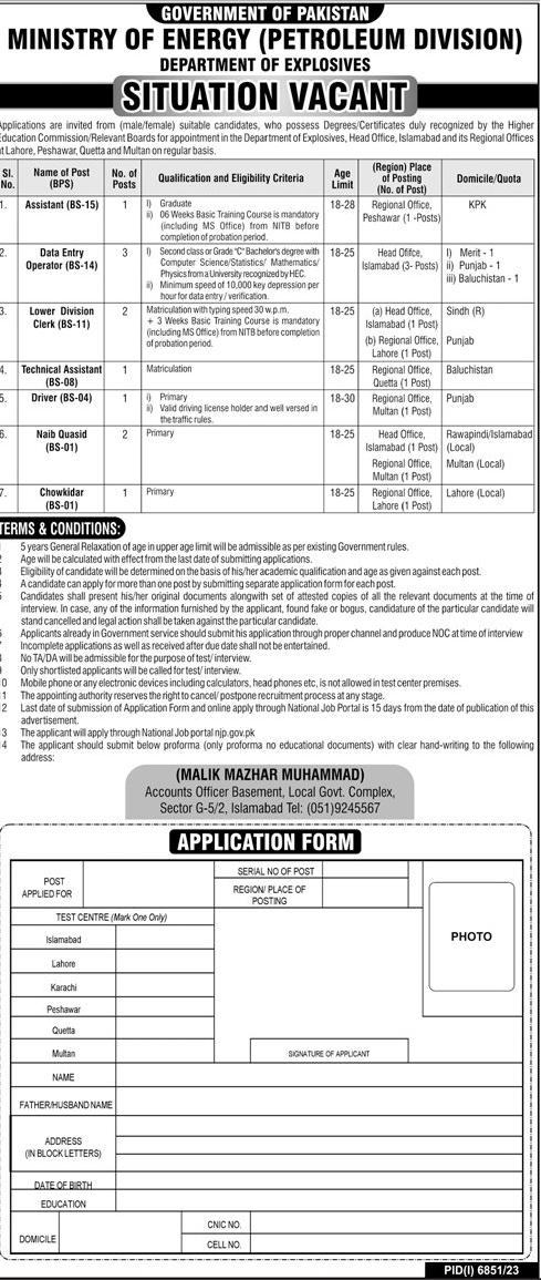 Federal Government Ministry of Energy (Petroleum Division) Regular Job May 2024