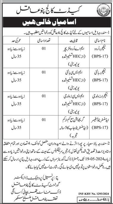 Cadet College Pano Aqil Teaching and Administration Jobs 2024