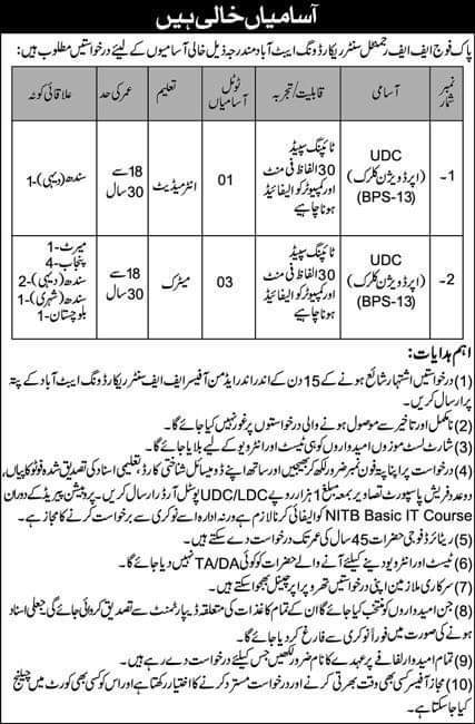 Upper Division Clerks (UDC) Vacancies in Pak Army FF Regiment Center Record Wing Abbottabad 2024