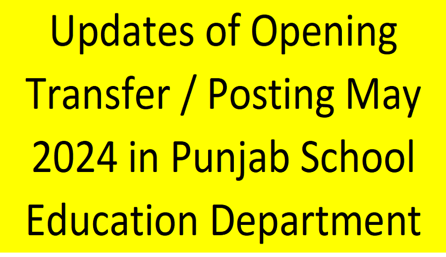 Latest Updates of Opening Transfer / Posting 2024 in Punjab School Education Department