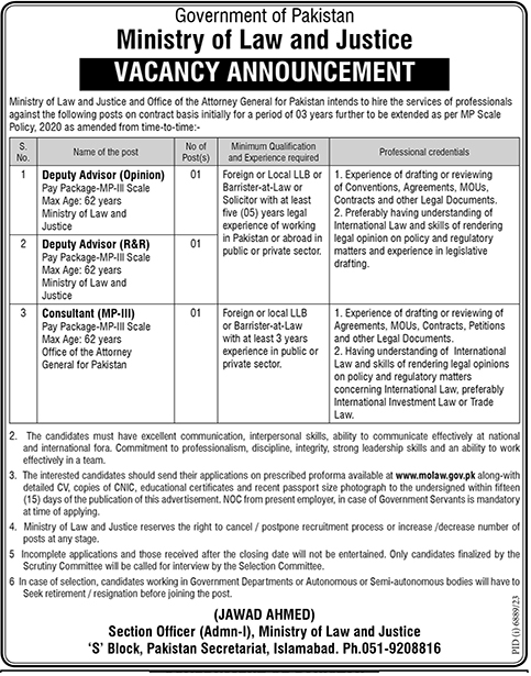 Government of Pakistan Ministry of Law and Justice Jobs 2024 (MP-III Pay Package)