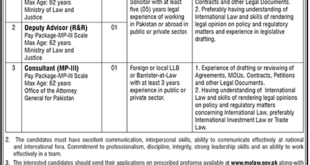 Government of Pakistan Ministry of Law and Justice Jobs 2024 (MP-III Pay Package)