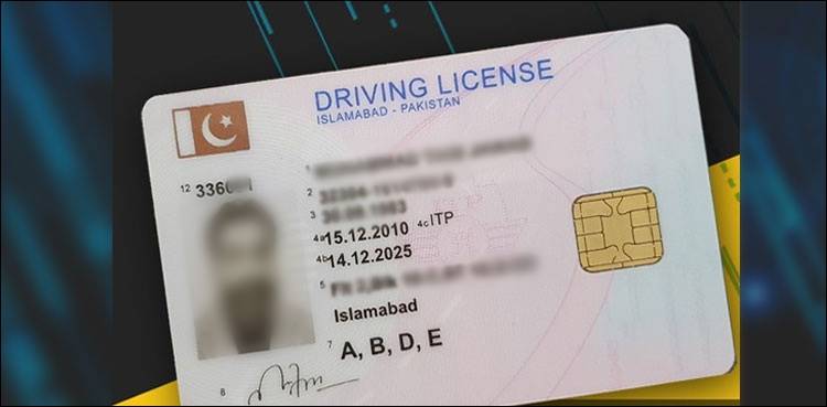 Islamabad driving licence fee increased massively; check new fee structure