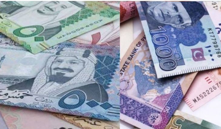 Saudi Riyal to PKR rate today – 09 May 2024