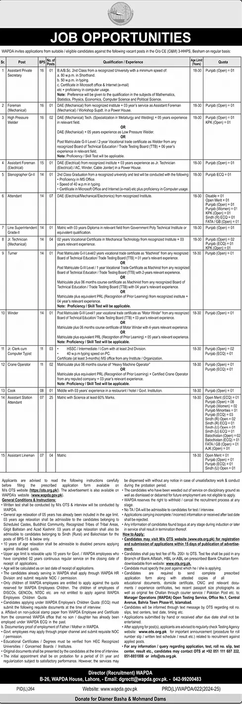 تازہ ترین واپڈا نوکریاں .  اشتہار اگست 2024