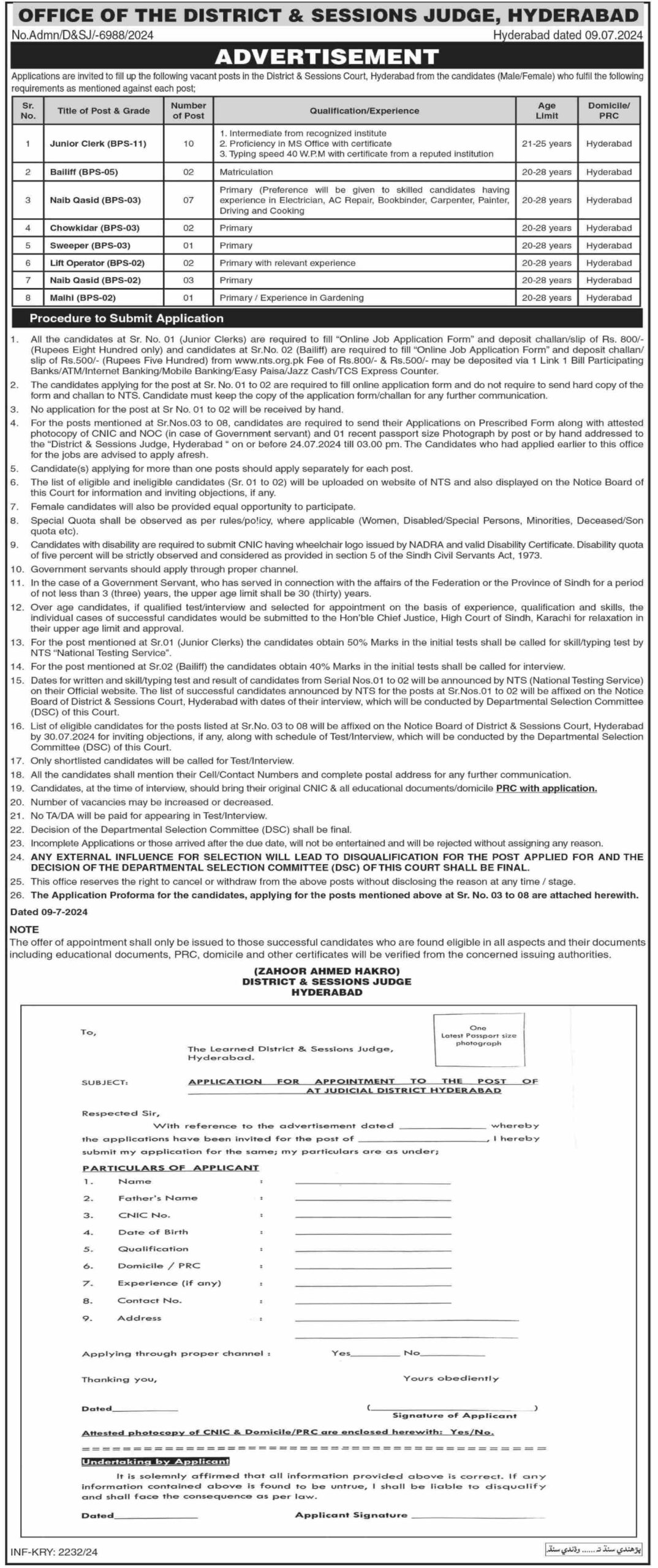 Office Of The District And Session Judge Hyderabad Jobs 2024