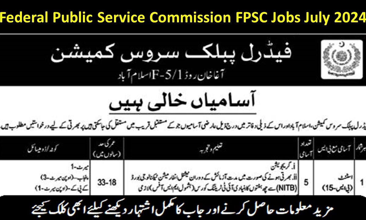 Federal Public Service Commission FPSC Jobs July 2024