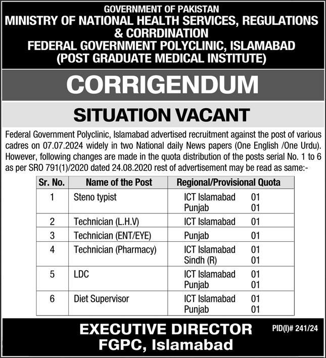 Ministry Of National Health Regulations Services Jobs 2024 (NHSRC)