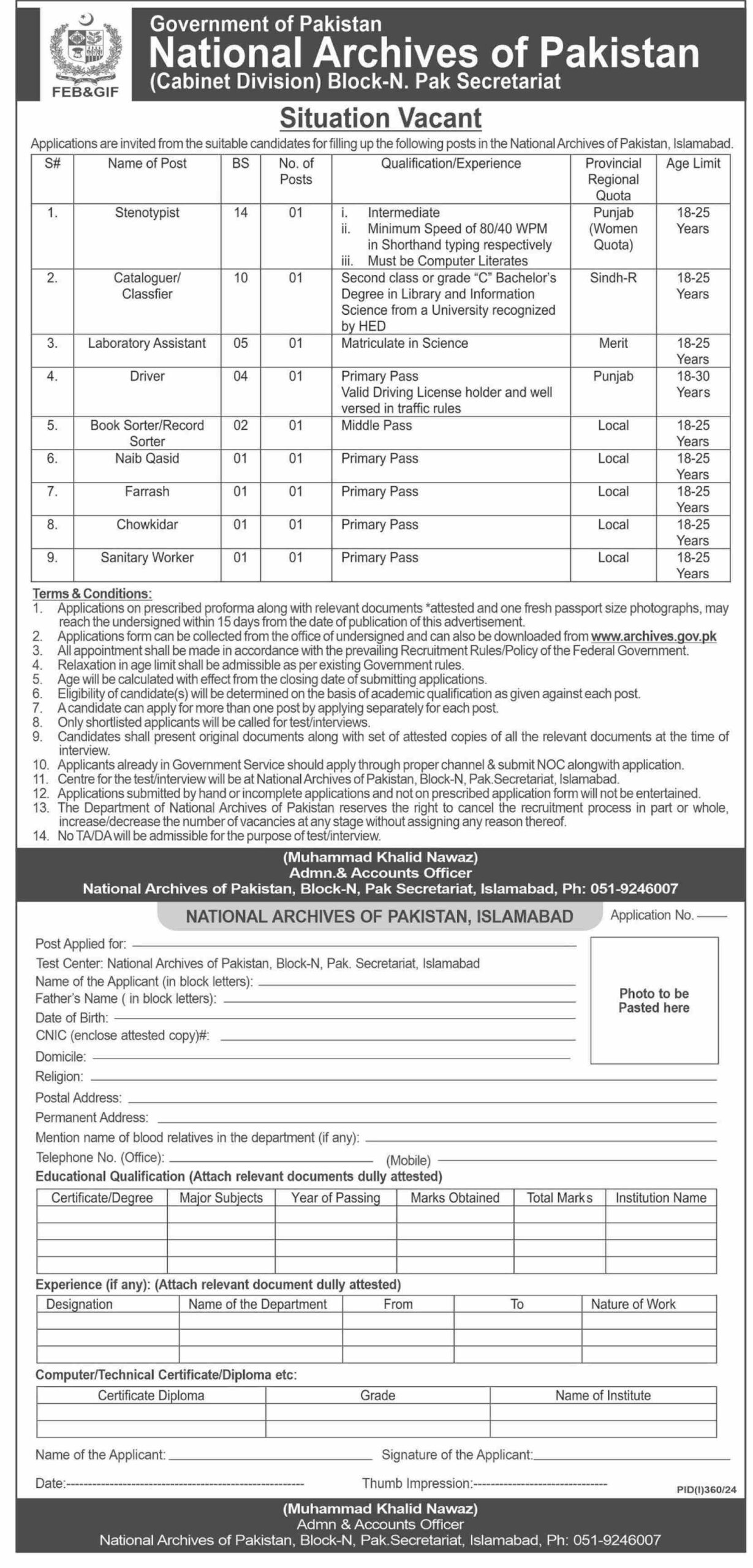 National Archive Of Pakistan Jobs 2024 – Cabinet Division