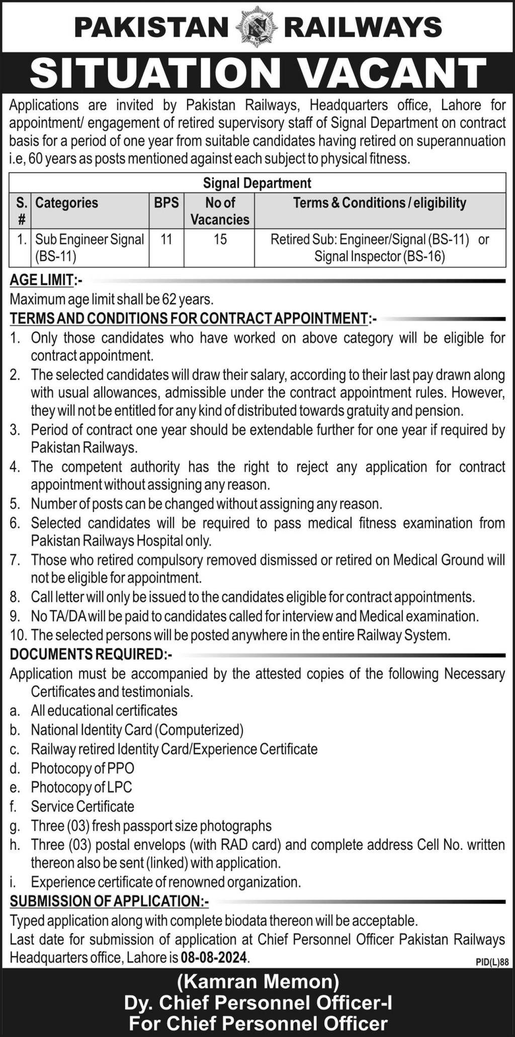 Pakistan Railway Jobs 2024 | Sub Engineer Signal (BS-11)