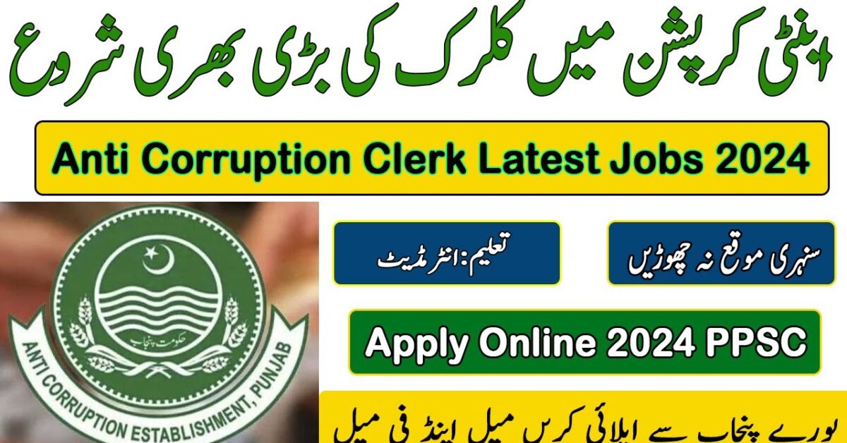 PPSC Anti Corruption Jobs