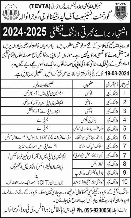 TEVTA Teaching Jobs in Punjab 2024 