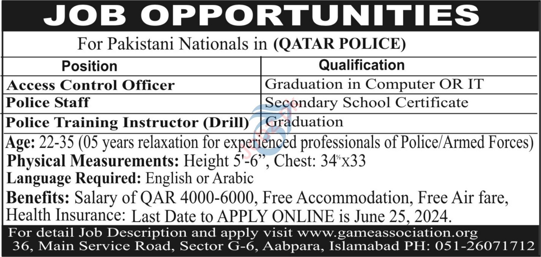 Qatar Police Jobs 2024 - Apply Online Now