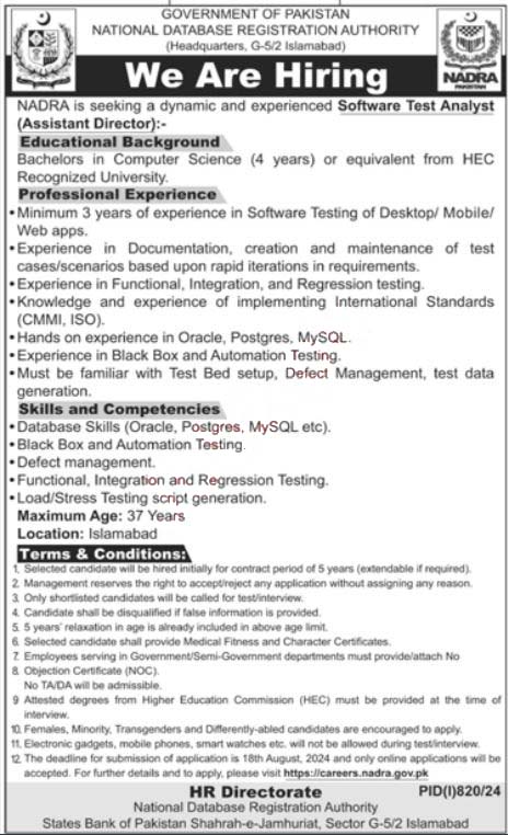 New Job Openings at NADRA Islamabad 2024