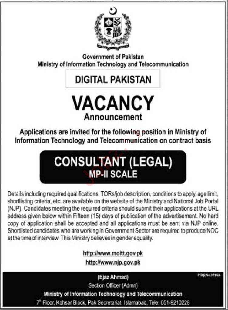 Ministry of Information Technology Jobs 2024 - Online Application