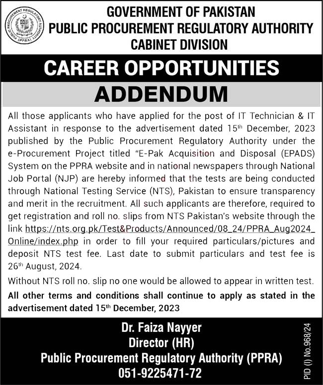 Public Procurement Regulatory Authority Jobs 2024 - Online Application