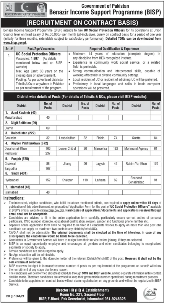 BISP UC Social Protection Officer Jobs 2024 - Online Registration Open