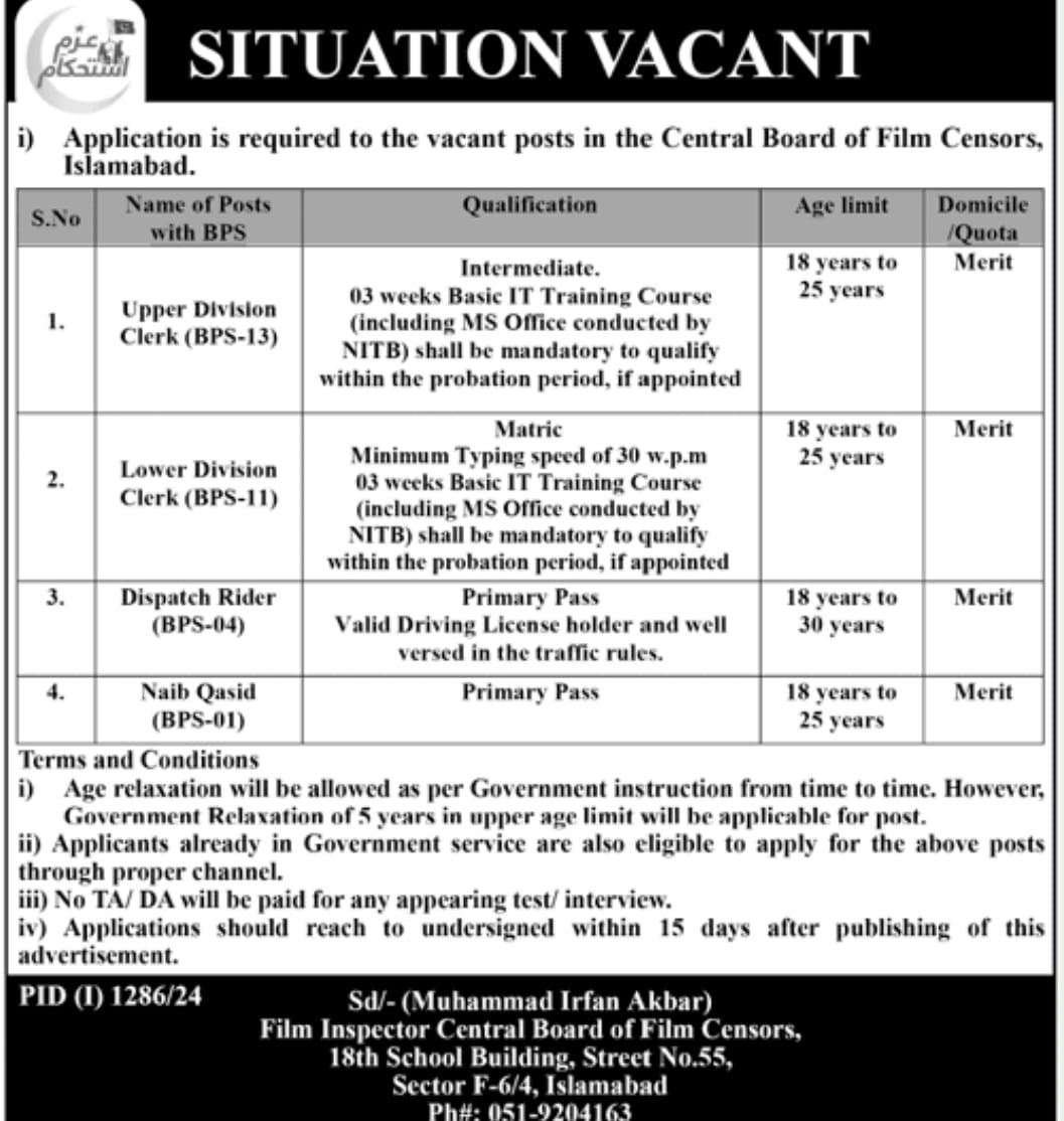 UDCs. LDCs. Naib Qaasids and Dispatch Riders Govt Jobs Aug 2024