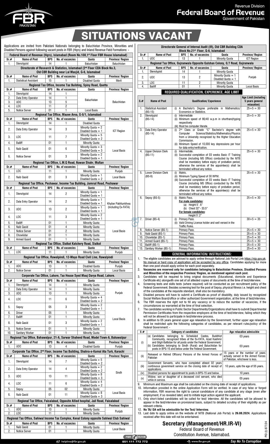 Pakistan Customs Careers 2024 - Apply Online