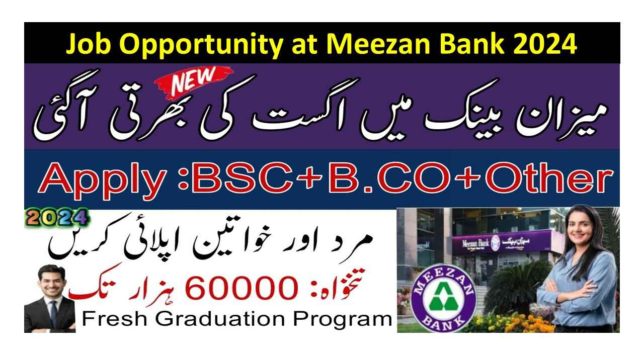 Job Opportunity at Meezan Bank 2024